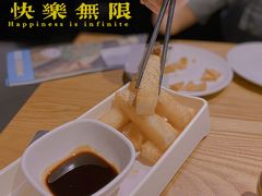 -半天妖烤鱼(正荣店)