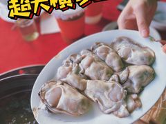 -花苑美食横琴生蚝火锅(拱北粤华路店)