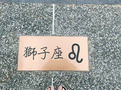 -七星潭蓝天广场