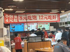 -田老师红烧肉(朝阳建外东区店)