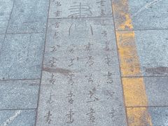 -朝阳区图书馆(小庄店)