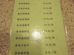 菜单-老班长手工灌汤包老店(东山店)