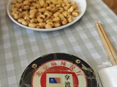 -拿渡·水煮鱼麻辣香锅(王府井奥莱·香江小镇店)