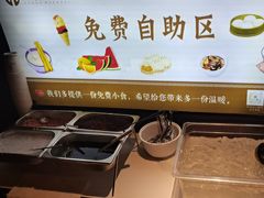 -雨后行菜(报慈北路店)