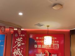 -大龙燚火锅(科华店)