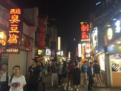 -太平老街