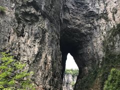 -重庆武隆天生三桥风景区-神鹰天坑