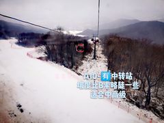 -中旅松花湖滑雪场