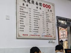 -陀块头面馆(梅岭南路店)