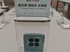 -小米之家(渝中龙湖时代天街店)