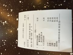 账单-永和大王(茉莉上新·胜利一路店)