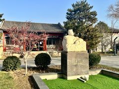 -北京鲁迅博物馆(北京新文化运动纪念馆鲁博馆区)