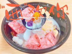 椰子水清补凉-艿椰·椰奶清补凉(原建华南路店)