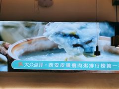 -花少爷·鲜虾干贝粥(延安万达店)