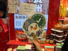 -但家香酥鸭(民生路总店)