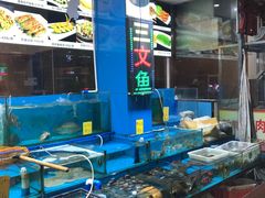 水产区-粤盛海鲜平价店(洛溪食街店)