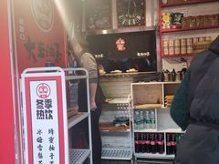 -大王油茶(二厂文创公园店)