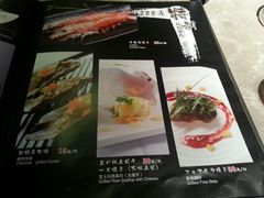 菜单-贵木日本料理·铁板烧(新地假日广场店)