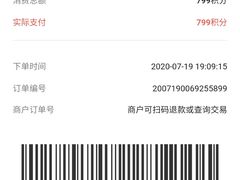-星巴克(深圳新沙天虹店)