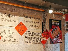 -有局·成都市井烧烤·精酿啤酒(双楠店)