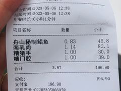 -老人和饭店(淮海中路店)