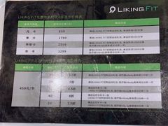 -Liking Fit智能健身(中关村店)