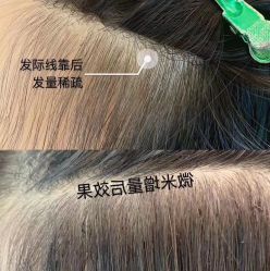 -3AM HAIR SALON染发烫发接发