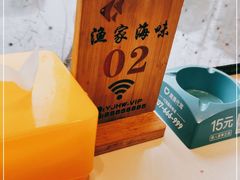 -海景苑海鲜大酒店(吕四店)