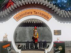 -申德勒加油站西餐厅(日坛路总店)