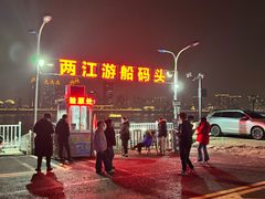 -武汉关码头(轮渡站)