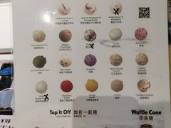 -哈根达斯(天河城店)