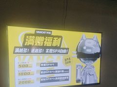 -梵猫·新养生(福州万象城店)