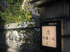 -集美学村