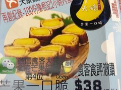 -陈根记大牌档
