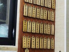 -万寿斋(山阴路店)