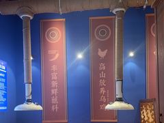 -木王宴语·野生鲜菌火锅(玉河店)