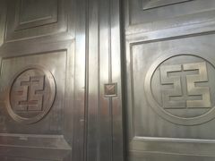 -中国工商银行(鞍山路支行)