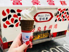 香草软雪糕-富豪雪糕车流动点(尖沙咀)