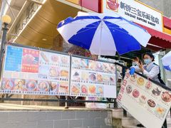 -新侨三宝乐面包店(崇文门店)