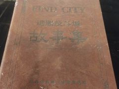 -逃脱反斗城沉浸剧情密室(北京路店)