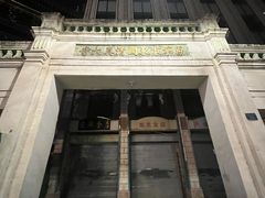 -西宁市东关清真大寺