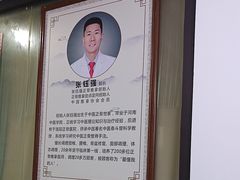 -张钰强中医正骨推拿连锁(华发商都店)
