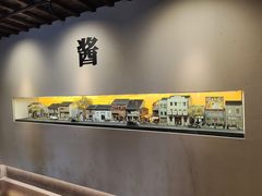 -镇江中国醋文化博物馆