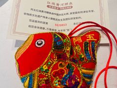 -阿五黄河大鲤鱼(英协路店)