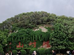-嵖岈山风景区