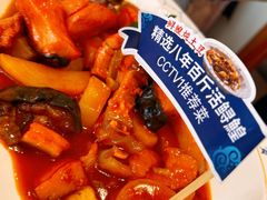 -胖姐渔村(中源大道店)