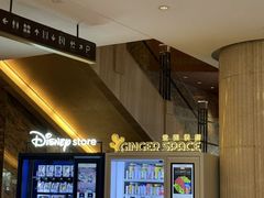 -杭州温德姆至尊豪廷大酒店(西湖店)