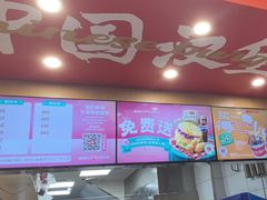 -塔斯汀中国汉堡(白云京溪地铁站店)