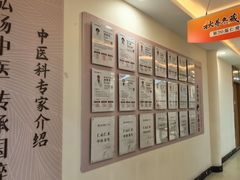 -上海仁爱医院