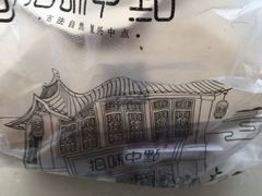 -拾味中点(泺文路店)